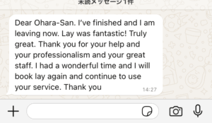 Lay review