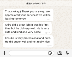 Akira Kosuke review