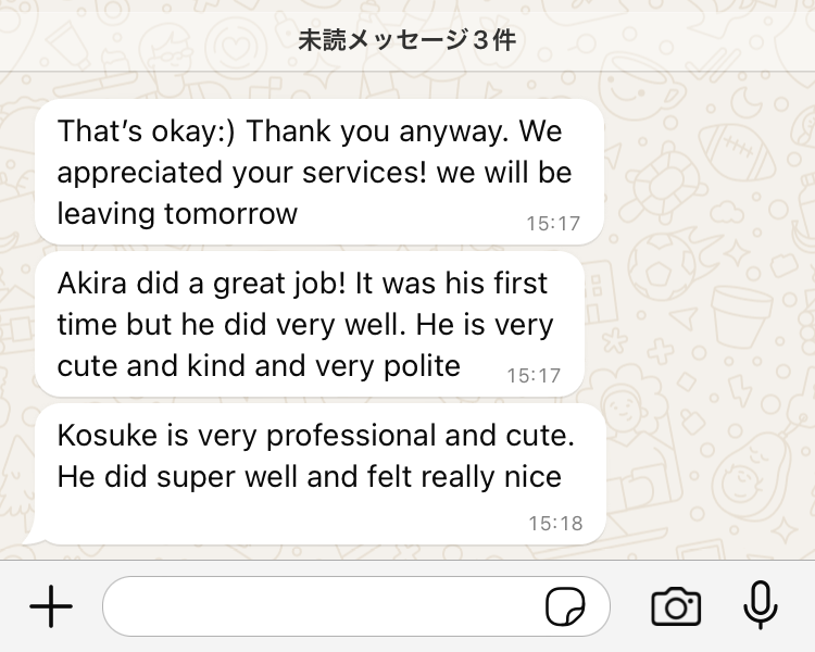 Akira Kosuke review