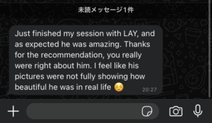 Lay くん Review